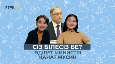 Сіз Әділет министрі Қанат Мусиннің шебер фотограф екенін білесіз бе?